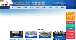 Desktop Screenshot of gzccvs.com