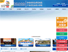 Tablet Screenshot of gzccvs.com